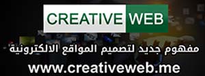 شركات تصميم تطبيقات الهواتف الذكية