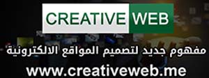 تصميم متجر الكتروني احترافي