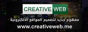 شركات تصميم تطبيقات الهواتف الذكية